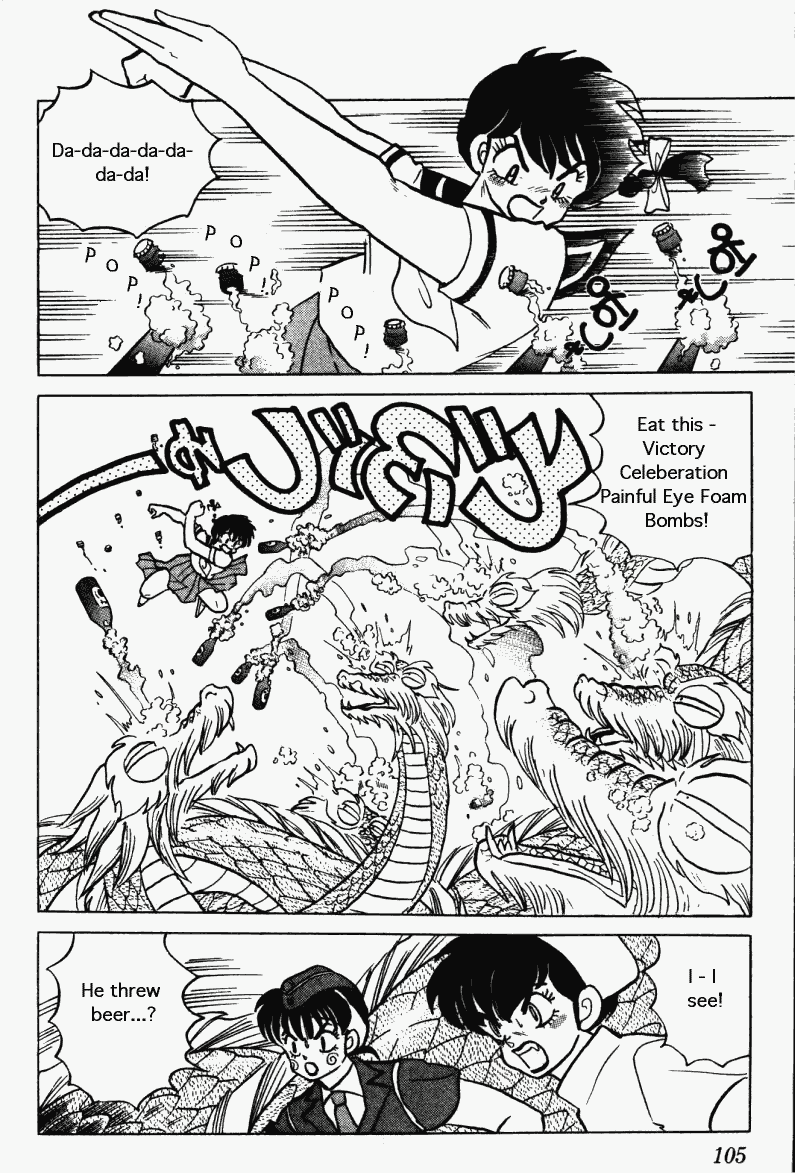 Ranma 1/2 Chapter 274 5